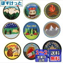 k's factory アウトドア デザイン ワッペン 9個セット