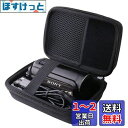 ソニー SONY ビデオカメラ HDR-CX680/HDR-CX470 保護収納ケース -WERJIA JP