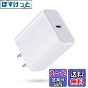 ANNIBER USB Type C 急速充電器 (USB-C) iPhone16充電器 アイフォン充電器 PD 充電器 スマホ充電器【PSE認証済/PD&QC3.0対応 20W/ USB-Cポート】電源アダプター AC充電器 USB タイプc コンセント アダプタ 充電器 小型 高速充電器 USB Type-C ポート用 (au softbanck do