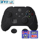 eXtremeRate PlayVital Guardian版Xbox Series X/Sコントローラーに対応用アンチスリップシリコーンカバースキン、ブラックの親指グリップキャップ付き、Xbox Coreワイヤレスコントローラ用ソフトラバーケースプロテクター【ブラック】