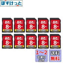 Gigastone 8GB SDカード 10枚セット UHS-I U1 Class 10 SDHC メモリーカード 高速 フルHD ビデオ デジタルカメラ SD...