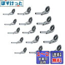YFFSFDC トップガイド 15個セット ロッドガイドステレンス 釣り竿穂先 交換 修理キット ロッドの修理 0.9mm、1.2mm、1.4mm… (A)