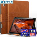 auaua iPad Air 11 インチ 2024 ケース iPad Air 第5/4世代 ケース10.9インチ 2022/2020 ペンシル ホルダー収納 オートスリープ機能 ひび割れない PUレザー製スマートケース (ブラウン))