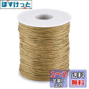 約91m/巻 太さ1mm 蝋引き糸 ロウ引き糸 綿紐 ワックスコード 手縫い 丸紐 糸 レザークラフト アクセサリーパーツ ジュエリー用 DIY ハンドメイド ...
