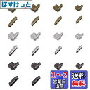 PH PandaHall 3色 ファスナー メタル ジッパー 4サイズ ラッチ スライダー リテーナー 挿入 ピンジッパーボトム ジッパーストッパー ファスナー修理キット ジッパーパーツ メタル ジッパー交換キット 縫製DIY用 #3#5#8 #10