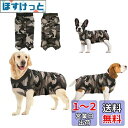 術後ウェア 犬のための回復スーツ 傷口保護 傷舐め防止 皮膚保護 避妊 離乳 不妊手術 ボタンタイプ 雄雌兼用 (XS, 迷彩)(4)