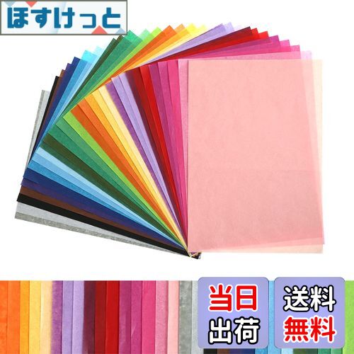 【送料無料】Kesote 薄葉紙 おはながみ お花紙 300枚入 30色 A4判 フラワーペーパー ラッピングペーパー ペーパーフラワー 紙 20x29cm