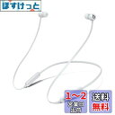 Beats Flex ワイヤレスイヤホン − Apple W1ヘッドフォンチップ、マグネット式イヤーバッド、Class 1 Bluetooth、最大12時間の再生時間 - グレイ(2)