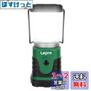 Lepro LEDランタン 単三電池式 キャンプランタン ソロキャンプ【 超小型/高輝度/昼白色と電球色切替/4つ点灯モード/無段階調光調色/実用点灯20時間/...
