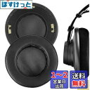 Geekria イヤーパッド QuickFit 互換性 パッド アーカーゲー AKG, K701, K702, Q701, Q702, K601, K612, K712, K400, K500 ヘッドホンに対応 パッド イヤー/イヤーカップ プロテインレザー (ブラック)