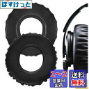 Geekria QuickFit イヤーパッド 互換性 パッド ソニー Sony MDR-XB1000 ヘッドホンに対応 イヤパッド/イヤークッション/イヤーカップ (プロテインレザー/ブラック)