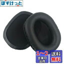 Chic Tuant イヤーパッド for Logicool (ロジクール) G GPRO X, G Pro X, G Pro, G433, G233 ヘッドセットに対応 交換用ヘッドホンパッドイヤークッションメモリーフォーム(ブラック) (プロテインレザー)