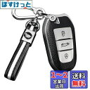 ONTTO プジョー スマート キーケース キーシェル キーホルダー オシャレ 手触りいい 高級 Peugeot Citroen 5008 2008 3008 ...