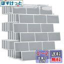 Yoillione タイルシール 防水 厚め 5枚 耐熱 キッチン 洗面所 剥がせる モザイクタイル 壁紙シール 賃貸 DIY 3d リメイクシート 北欧 トイレ雰囲気転換 レンガ調 ライトグレー