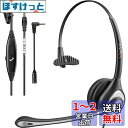 Wantek ヘッドセット携帯電話用 3.5mm 片耳 ノイズキャンセリングマイク付きとコール制御PC用ヘッドホン Skype、Web会議用、在宅勤務、オフィス...