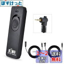 KIWIFOTOS DMW-RS1/RSL1 シャッターリモコン リモートレリーズ Panasonic G9II GH7 DC-G9M2 GH6 GH5M2 DC-S5 S5 II S1 S1R S1H G7 G9 G85 GH5 GH5S GH4 GX8 GX7 G6 G5 G3 G2 GH3 GH2 GH1 DMC- FZ1000 FZ1000 II FZ2000 対応 130cm 延長線付属(2)
