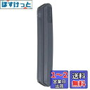 貝印 KAI 包丁砥ぎガイド 樹脂製 角度固定 最適角度 簡単 初心者でもできる 日本製 AP0327
