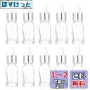 Frcolor スポイト瓶 10本セット スポイトボトル 遮光瓶 10ml 透明 アロマ保存容器 ガラス スポイトボトル アロマ瓶 精油 エッセンシャルオイル ...