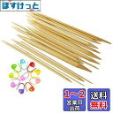 75pcs 手あみ針 くつした針 短5本針 棒針 竹製 長さ15cm 2.0mmから10.mmまで 15サイズ 編み棒セット