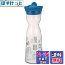 HARIO(ハリオ) ウォータージャグ サーモカラー ブルー 実用容量1,000ml 日本製 WJT-10-BU