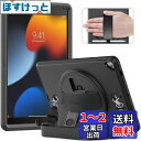 Timecity iPad 第9世代/第8世代/第7世代 ケース 画面フィルム 360度スタンド ペンホルダー付き ハンド & ショルダーストラップ 防塵蓋 コーナー保護 ハード ケース iPad 10.2 ケース (ブラック)(適格請求書発行可能)
