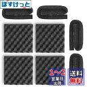 ZHUBANG スピーカー背面吸音材(200mm 幅 x 20mm 厚さ x 200mm 長さ)4枚 防音テープ (20mm 幅 x 25mm 厚さ x 600...