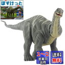 マテル ジュラシックワールド(JURASSIC WORLD) アパトサウルス 【全長:113cm】【4歳~】 GWT48