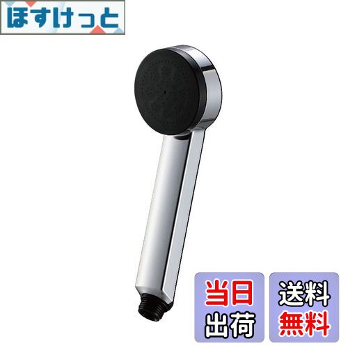 【送料無料】SANEI(旧社名:三栄水栓製作所)シャワーヘッド 節水30% アダプター付き 軽量型 前面めっき 背面ブラック PS325-80XA-CD 【送料無料】SANEI(旧社名:三栄水栓製作所)シャワーヘッド 節水30% アダプター付き 軽量型 前面めっき 背面ブラック PS325-80XA-CD