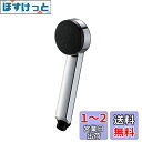 SANEI(旧社名:三栄水栓製作所)シャワーヘッド 節水30% アダプター付き 軽量型 前面めっき 背面ブラック PS325-80XA-CD