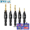 JTMIX 皿穴ドリルビット HSS 面取り 皿取り錐ドリル ビット DIY工具 木工用 六角軸 コンクリートドリルセット 5# 6# 8# 10# 12# 5...