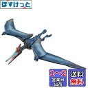 タカラトミー(TAKARA TOMY) 『 アニア ジュラシック・ワールド プテラノドン 』 動物 恐竜 リアル 動く フィギュア おもちゃ 3歳以上 玩具安全...