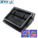 【RUIYA】ホンダ N-BOX JF3/JF4 車用トレイ ダッシュボードトレイ 小物入れトレイ 小物入れ3Dトレイ 車種専用設計 内装パーツ 滑り止め 収納アクセサリー ラバーマット付き