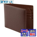 VISOUL 二つ折り 財布 メンズ 本革 財布 カーボンレザー 免許証入れ 超薄型 大容量 牛革 札入れ 小銭入れなし 2つ折り人気 一流の革職人が作る 高級...