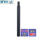 Azarxis 自転車 シートポスト アルミニウム オフセット 25.4mm 27.2mm 28.6mm 30.4mm 30.8mm 31.6mm 長さ350m...