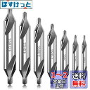 GOOMAND 7本 センタードリルビット 60度の角度1mm/ 1.5mm / 2mm / 2.5mm / 3mm / 4mm/ 5mm 面取り ネジ穴 ツール 超硬 センタードリル 60° 金属加工/旋盤/木工に適応(4)