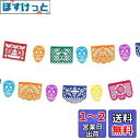 Frcolor バェルト papel Picado メキシカンパーティーバナー デッド 1本セット 花輪 ホオジロ ぶら下げ 死者の日 装飾 メキシコ フェステ...