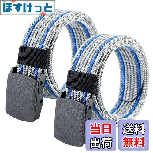 【送料無料】[KOUTEI] 2本セット ナイロンベルト 軽量 フリーサイズ スポーツ ミリタリー サバゲー キ..