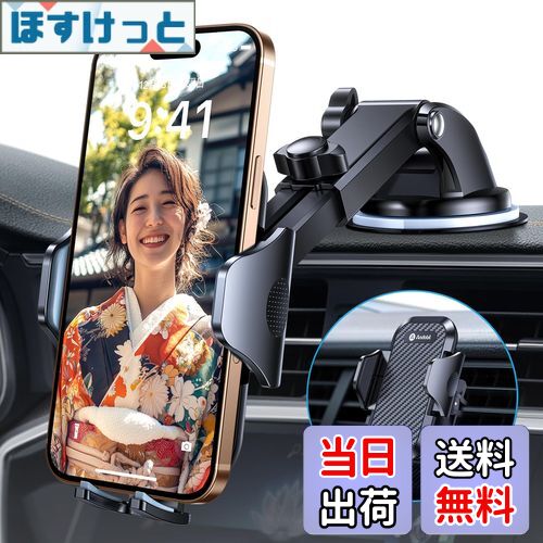 【送料無料】【2025年進化】Andobil スマホホルダー 車 スマホスタンド 車 【安定性アップ】車載ホルダー 2in1 粘着ゲル吸盤&送風口兼用 全車種対...