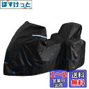 FENRIR 420D ブラック トバイクカバー バイク カバー 高機能防水 耐熱 撥水 UVカット 丈夫な厚手生地 盗難 風飛び防止 バイクカバー 車体カバー 収納バッグ付 レインカバー にとって アドベンチャー R1250GS S1000XR F900XR F850GS F750GS G310GS Multistrada Tiger Ver