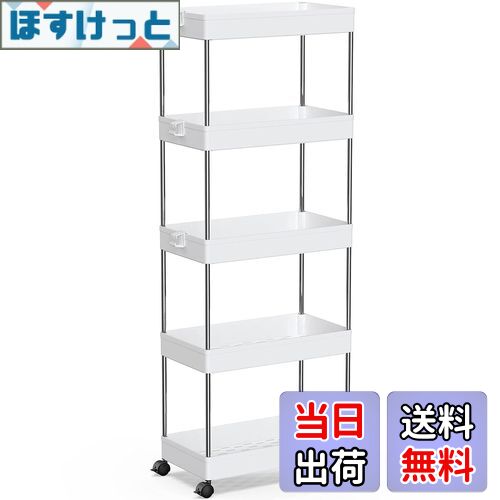 【送料無料】SPACEKEEPER キッチンワゴン スリム 隙間収納 22cm 収納ラック キャスター付き 収納カート ローリングラック おしゃれ 調味料 食品 ペットボトル 小物 台所 洗面所 冷蔵庫横 5段 ビッグ ホワイト