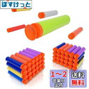 TORMEN おもちゃの弾丸 ダーツ矢 スポンジ弾 正規品 繰り返し ダーツ対応 N-ストライクエリート適用 Nerfブラスターと互換性 ソフト弾丸 交換用弾 (100? 10色)(3)