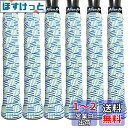 Alien Pros テニスラケットグリップテープ(6グリップ)− タックモイスチャーフィールテニスグリップ − テニスオーバーグリップ...