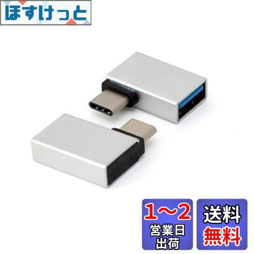 MacLab. USB-C USB-A OTG L Ѵץ 2ĥå С USB Type-C ޡȥե PC M...