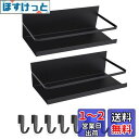 マグネットラック 冷蔵庫 キッチンラック バスルームラック マグネット スパイスラック 棚 マグネット収納 冷蔵庫ラック 洗濯機 収納 2個セット フック付き ...