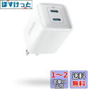 Anker 521 Charger (Nano Pro) USB PD 40W USB-C 急速充電器【PowerIQ 3.0 (Gen2)搭載/PSE技術基準適合】iPhone 16 / 15 / 14 / 13 MacBook Air その他各種機器対応 (ホワイト)(2)