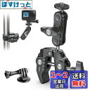 Ulanzi スーパークランプ 360°回転 角度調整 カメラグリッパー・モニター 1/4ネジ カメラホルダー 自転車・バイク・オートバイクリップマウント3/8ネジ Gopro用マウント付き モニターサポート/液晶モニター/アクションカメラ Hero/一眼レフ/ミラーレス/デジタルカメラ/