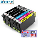 IB07 IB07CL4B エプソン互換インクカートリッジ IB07KB IB07CB IB07MB IB07YB エプソン マウス インク 4色 (ブラック2...