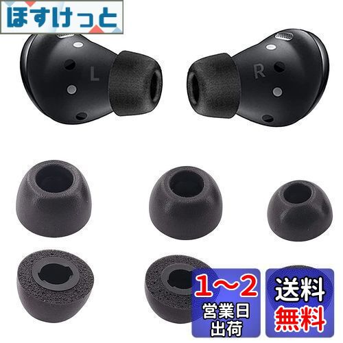 A-Focus ȿȯ䡼ԡ 쥿䡼ԡ Galaxy Buds Pro ȿȯ ե 䡼ѥå SM-R190...