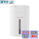 エレコム 加湿器 アロマディフューザー エクリアミスト USB給電 抗菌 ホワイト