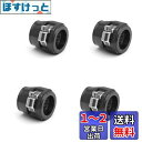 VEHSUN エコノフィッティング 4個セット AN6 ホースエンド フィニッシャー クランプ スクリューバンド付き ナイロンメッシュ/ゴム/ステンレスメッシュ...